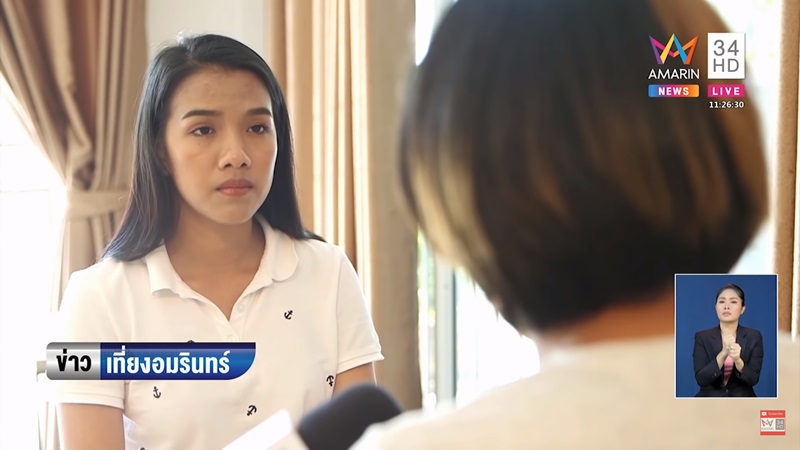 ศัลยกรรมนมเน่า