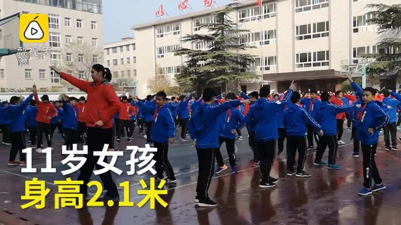 เด็กสูง