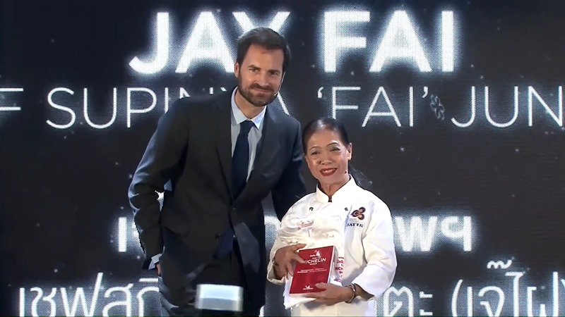  มิชลินสตาร์ 2019 