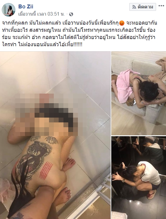 พีอาร์สาว เล่าอาการหลังถูกหยอดยา 