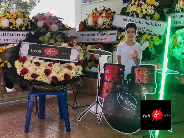 กราดยิงงานศพ