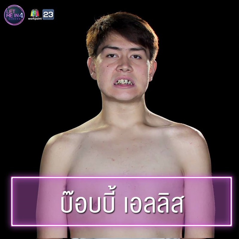 บ๊อบบี้ เอลลิส  Let Me In 4