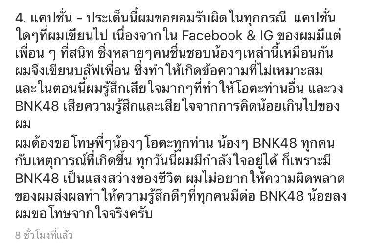 #โอตะvip
