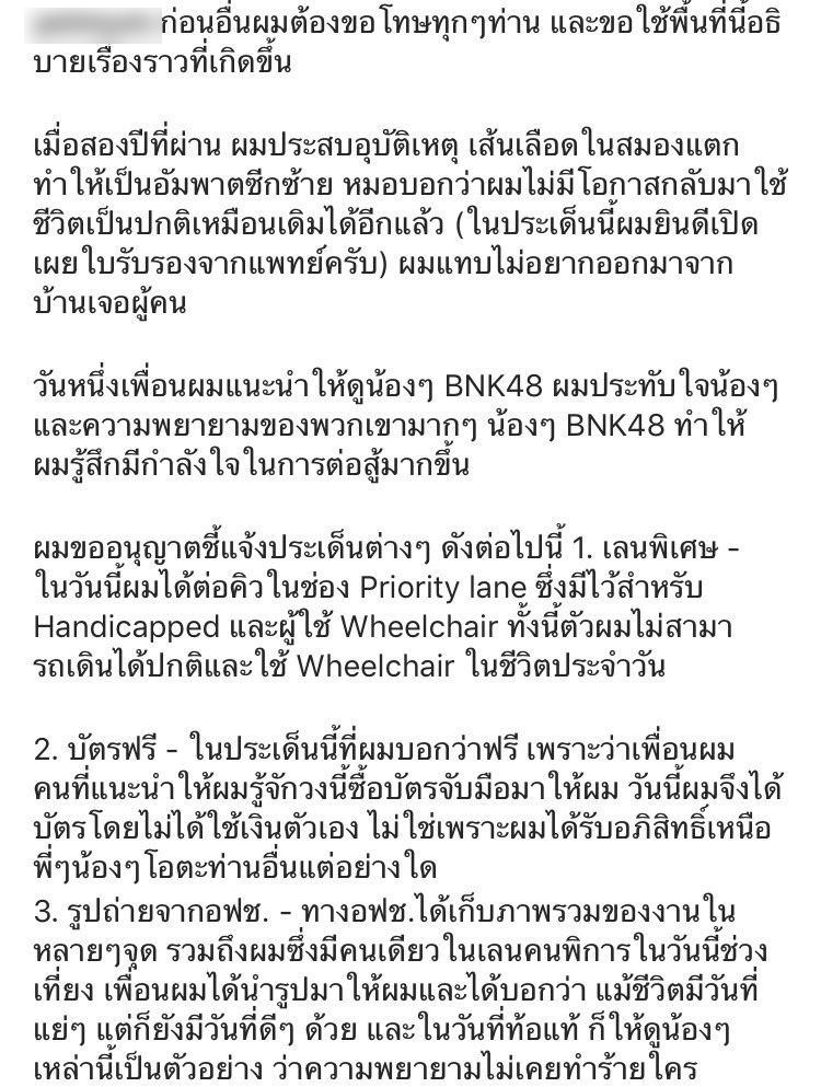 #โอตะvip