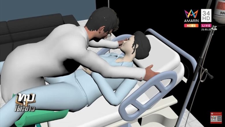 หมอใหญ่ข่มขืนคนไข้