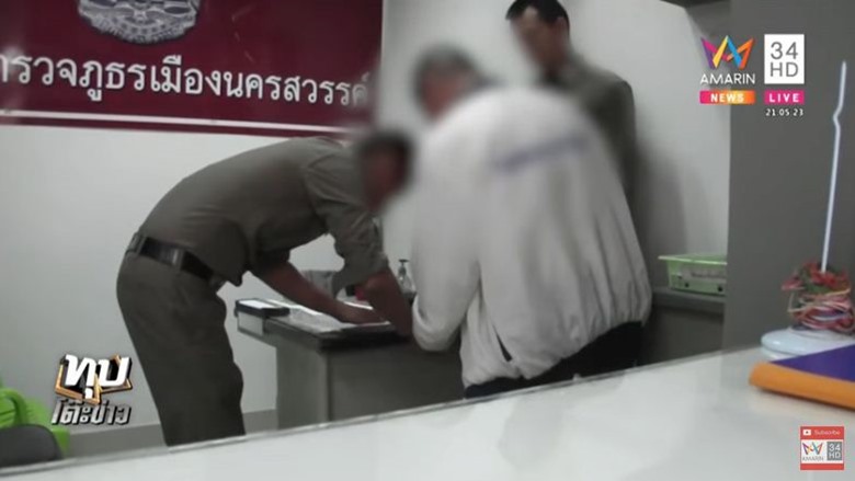 หมอใหญ่ข่มขืนคนไข้