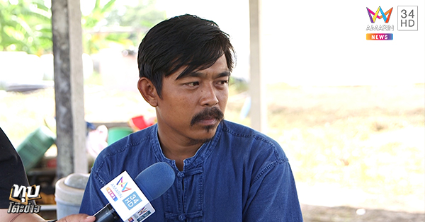 พี่คล้าว 2018