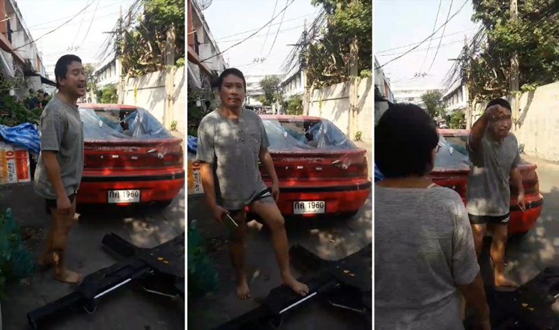 จอดรถขวางทาง