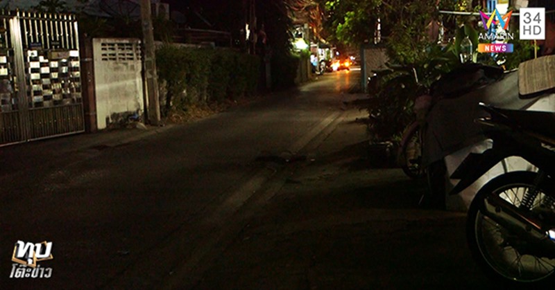 จอดรถขวางทาง