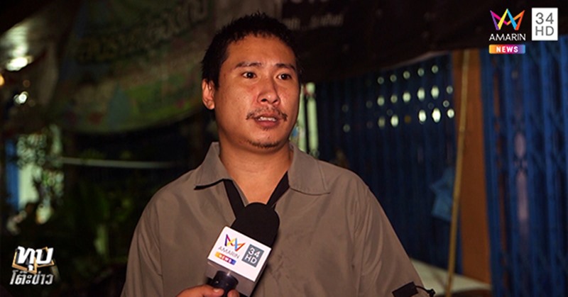 จอดรถขวางทาง