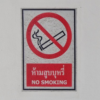 เขตปลอดบุหรี่