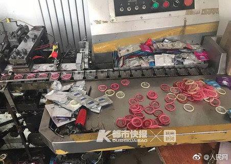 ถุงยางอนามัยปลอม