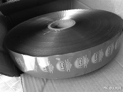 ถุงยางอนามัยปลอม