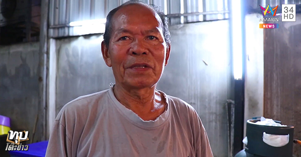 ผัดกะเพรา 150 บาท