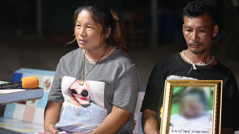 ร้องเรียนโรงพยาบาล