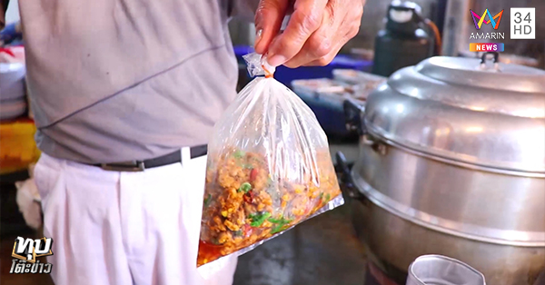 ผัดกะเพรา 150 บาท