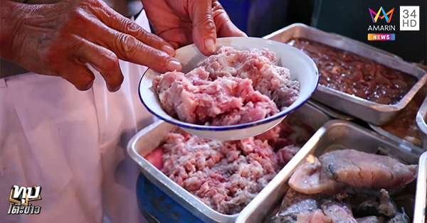 ผัดกะเพรา 150 บาท