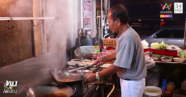 ผัดกะเพรา 150 บาท