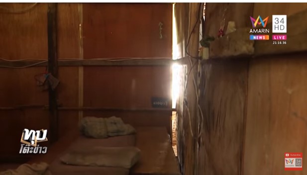 แทงคนตาย