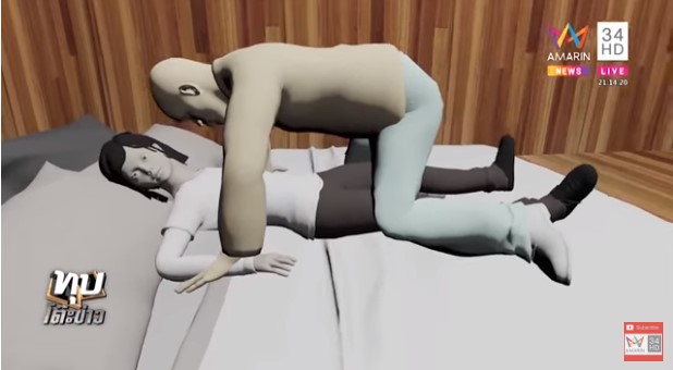 แทงคนตาย