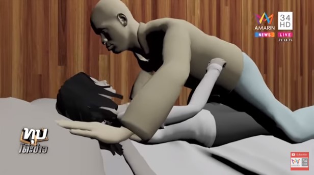 แทงคนตาย