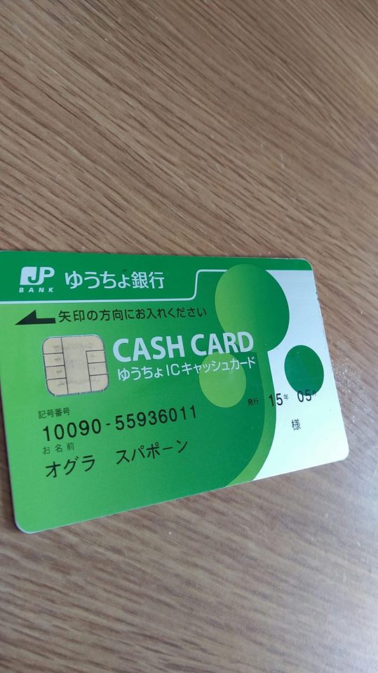 สาวไทยป่วยหนักที่ญี่ปุ่น