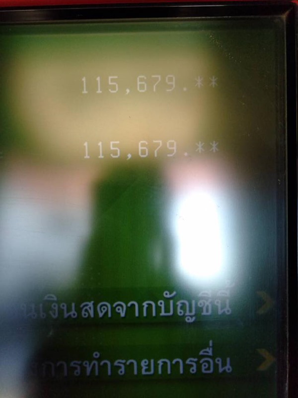 สาวไทยป่วยหนักที่ญี่ปุ่น