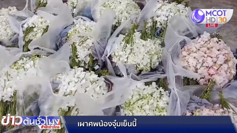 จุ๋ม นุสรา สุขหน้าไม้