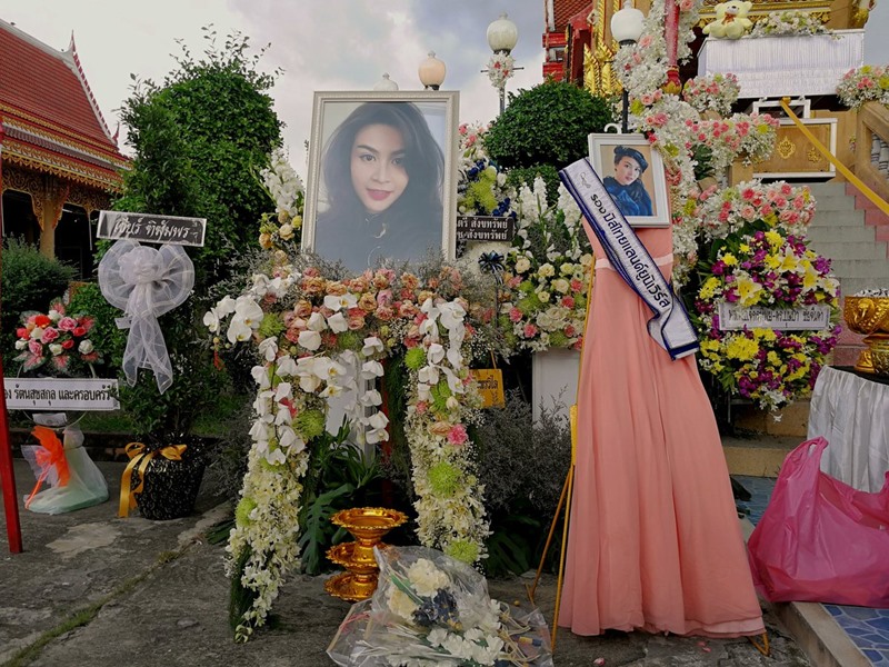 จุ๋ม นุสรา สุขหน้าไม้