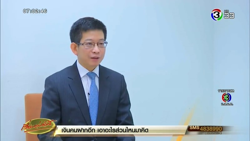 ความเหลื่อมล้ำทางสังคมในไทย