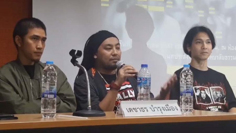 เพลงประเทศกูมี