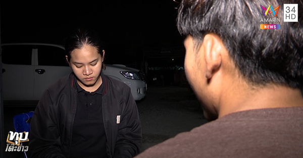 นวดแผนไทยแล้วตาย