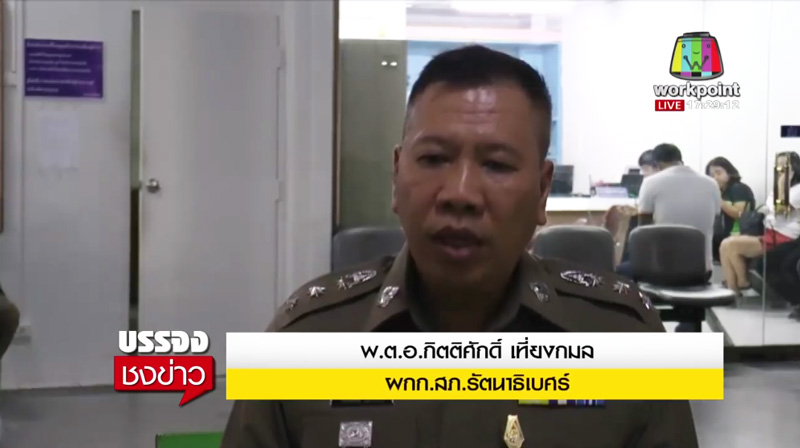 ถุงขี้แช่แท็งก์น้ำคอนโด