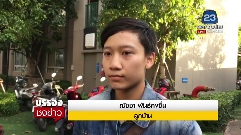 ถุงขี้แช่แท็งก์น้ำคอนโด