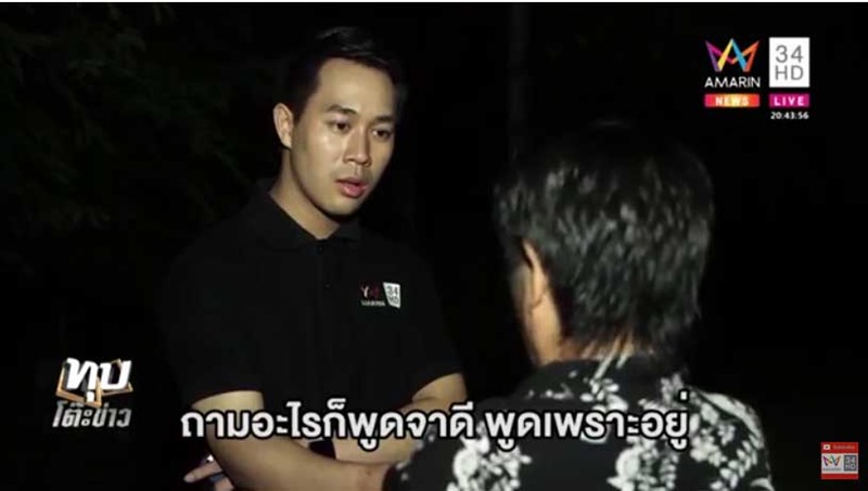 ดราม่าถักเปีย พี่ ม.2 รุมทำร้ายเด็ก ป.4