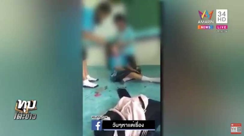 ดราม่าถักเปีย พี่ ม.2 รุมทำร้ายเด็ก ป.4