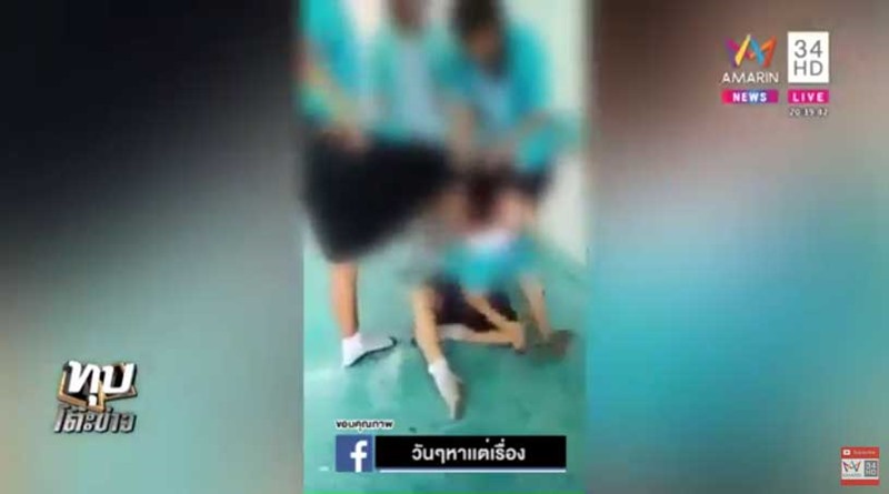 ดราม่าถักเปีย พี่ ม.2 รุมทำร้ายเด็ก ป.4