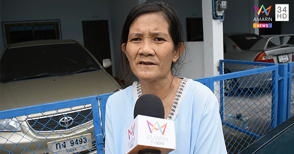 รถทัวร์ทิ้งผู้โดยสาร