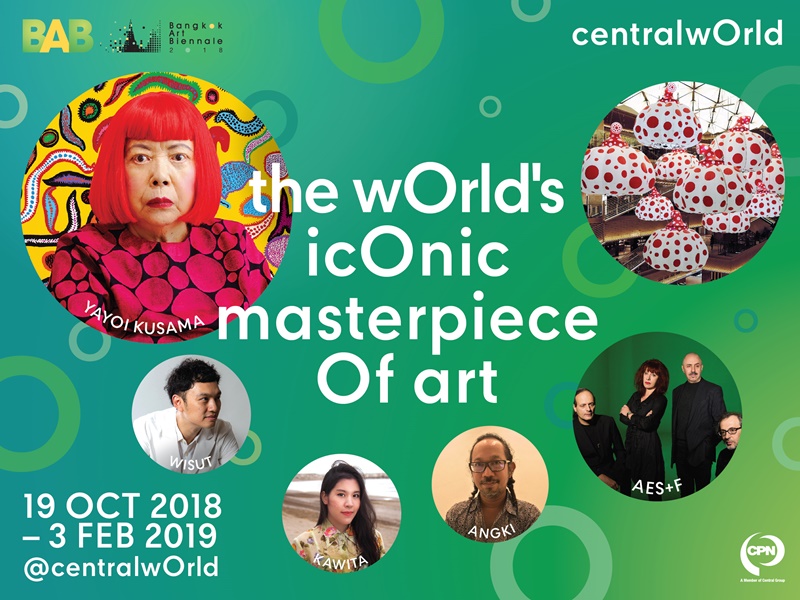 the wOrlds iconic masterpiece Of art at centralwOrld