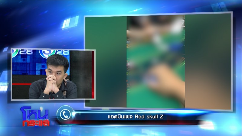 เสี่ยโป้ อานนท์