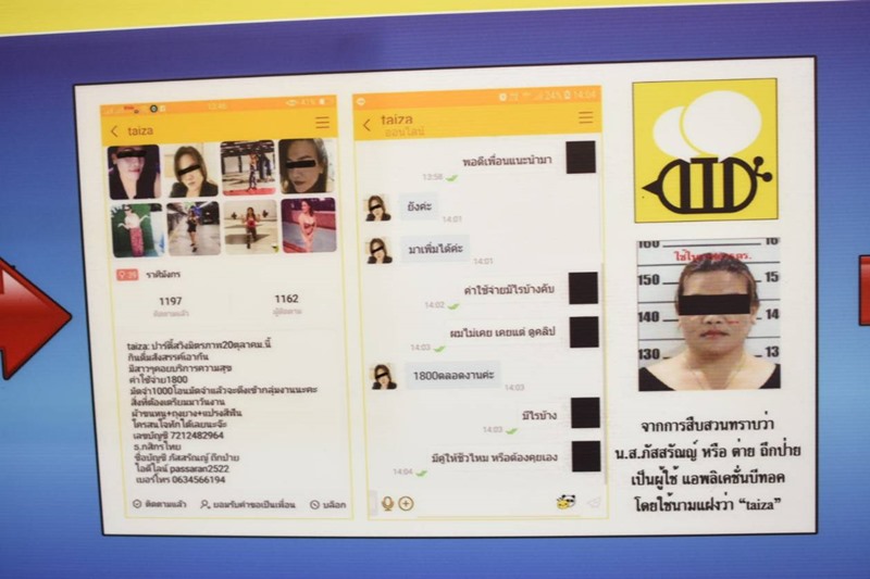 เซ็กส์หมู่