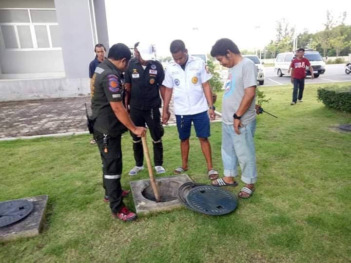 เด็กตกท่อ