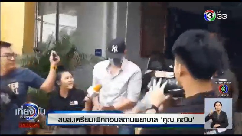 คูณ คณิน