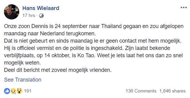 นักท่องเที่ยวหายตัวที่เกาะเต่า