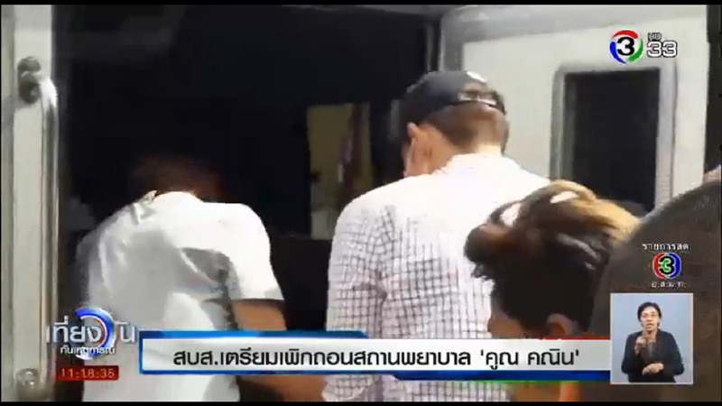 คูณ คณิน