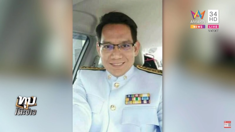 ดอกเตอร์เก๊หลอกแต่งงาน