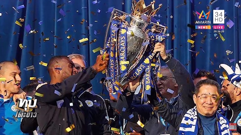 วิชัย ศรีวัฒนประภา