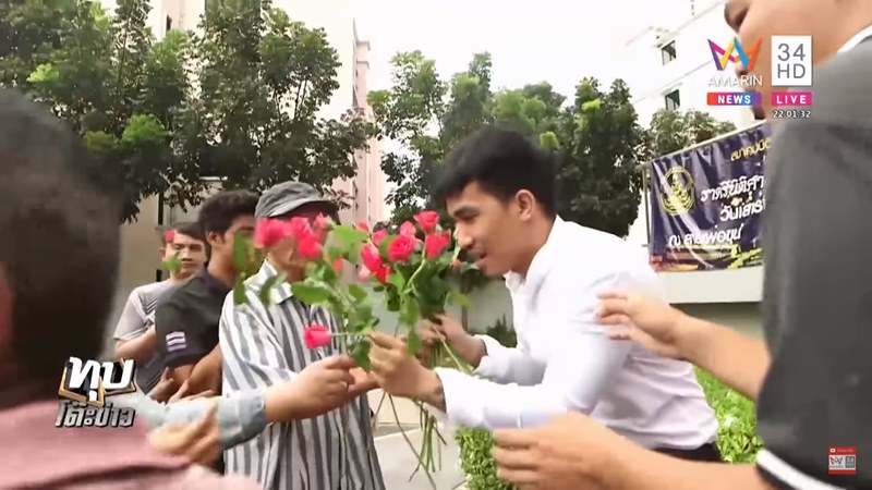 เสี่ยโป้ อานนท์