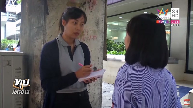 ดอกเตอร์เก๊หลอกแต่งงาน