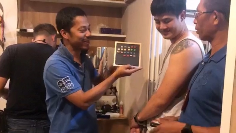 สะสมยาอี